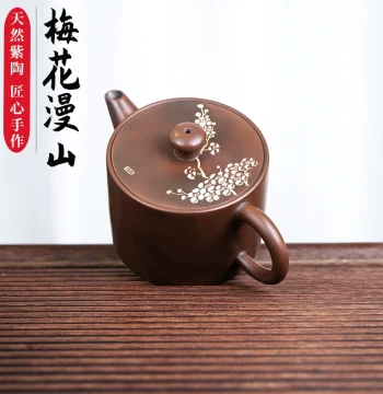 Qinzhou Nixing Tao Teapot 'Plum Blossoms Covering the Hills' - Guangxi Pure Handmade Raw Ore Purple Clay Tea Set for Home and Gifting