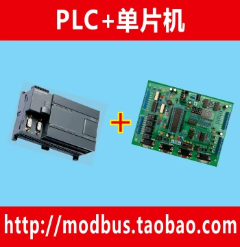 Source Code for Modbus RTU Serial Communication – Development & Test Boards for 20 Types of PLCs and 51 Microcontrollers