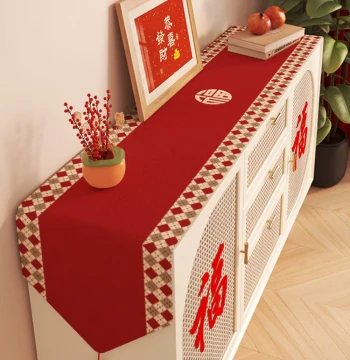 Wedding Table Runner - Red Festive Decor for Dining Cabinets, Tea Ceremony Layout, Long 'Xi' Character Cloth for Coffee Tables