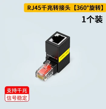 Gigabit Network Adapter 90 Degree Right Angle Elbow Universal Ethernet Cable RJ45 Male to Female Converter Head 360 Degree Rotation
