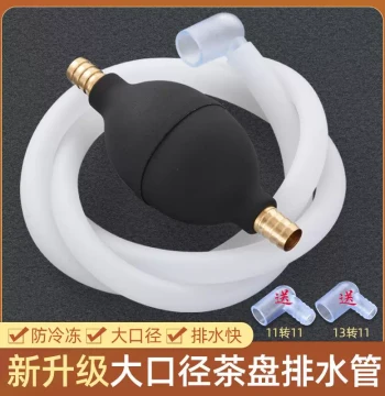 Large-Diameter Tea Tray Drain Hose: Bakelite Tea Table Downpipe with Suction Ball, Flexible Waste Pipe, Includes Adapter Elbow