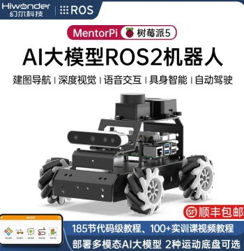 Huaner Raspberry Pi 5 Smart Car MentorPi Mecanum/Ackermann AI Large Model Vision ROS2 Robot