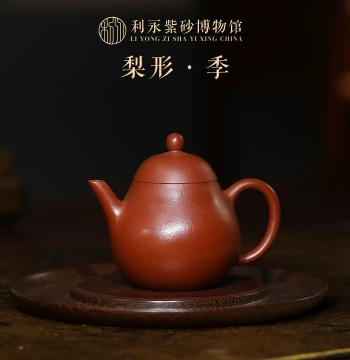 Bainian Liyong Yixing Original Ore Pure Handmade Zisha Teapot Household Brewing Pot Kung Fu Tea Set Teapot Set Pear-Shaped Pot