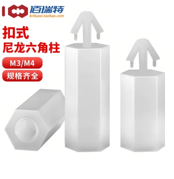Snap-On Hexagonal Spacer Nylon Standoff M3 M4 Push-In PCB Board Spacer Aircraft Head Plastic Circuit Board Elevator