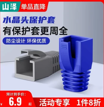 SAMZHE RJ45 Connector Protective Cover, Universal Dust Cap for Cat5e/Cat6/Cat7 Network Cables, Plastic Claw Style