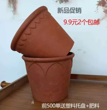Red Clay Ceramic Flower Pot - Coarse Pottery Water-Absorbing Terracotta for Strawberry Seedlings and Small Succulents; Vintage Earthenware with Embossed New Design