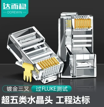 Dorewin RJ45 Connectors for Cat5e and Cat6 Gigabit Ethernet Networks – Shielded Broadband Computer Network Plugs