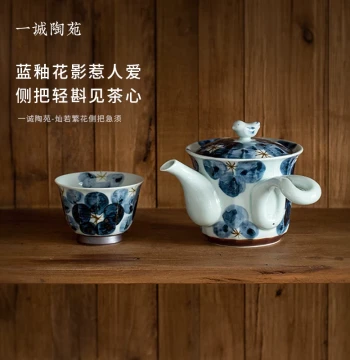 Japan Imported Issei Handcrafted Brilliant Flowers Side-Handle Kyusu Teapot, Handmade Japanese Ceramic Teapot with Filter