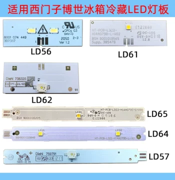 LED Light Bar Panel for Siemens and Bosch Refrigerators - White Light Illumination for Fresh and Freezer Compartments - Replacement Parts