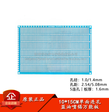 5-Hole Single-Sided Tin-Plated Board, 2.54/5.08MM Pitch, 10*15CM Universal Prototype Board, Full Fiberglass with Blue Solder Mask