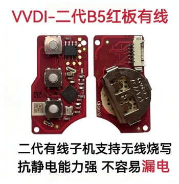 VVDI Sub-Remote B5 3-Button Model Separate Motherboard/PCB (Points Not Included), VVDI Wired Remote Sub-Device