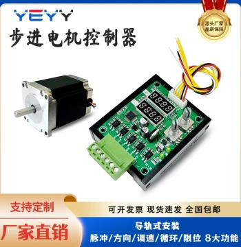 57 Stepper Motor Controller Driver Board, Pulse Forward/Reverse Cycle Speed Control with Limit Switch, 86 Kit, Best Seller