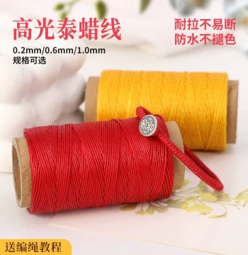 High-Gloss Thai Wax Premium Wax Line for Handmade DIY Braided Bracelets, Necklaces, Jewelry, Old Gold Color King Kong Knot Material