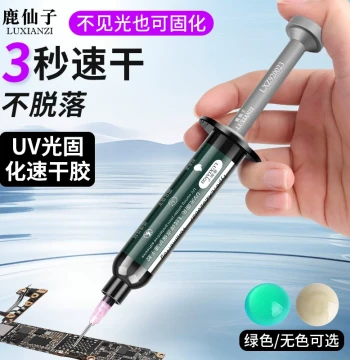 3-Second Quick-Dry UV-Curing Glue - Green Solder Mask Alternative for PCB Insulation, Wire Repair, and Motherboard Jumpers