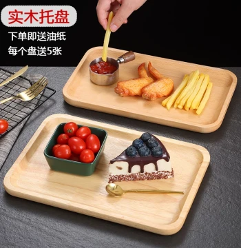 Sapele Rectangular Solid Wood Tray, Cafe and Hotel Dim Sum Platter, Afternoon Tea Serving Tray, Oak Pastry Plate, Tea Tray