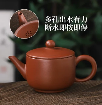 Chaoshan Da Hong Pao Small Size Zhu Ni Zisha Teapot Small Capacity Single Pot Home Brewing Teapot Semi-Handmade Pot Kung Fu Tea Set