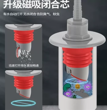 Fast Shipping Dishwasher Sweeping Robot Washing Machine Drain Pipe Floor Drain Connector Tea Tray Drainage Pipe Sealing Plug Anti-Odor