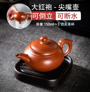 Chaoshan Raw Ore Traditional Zisha Teapot Small Capacity Brewing Pot Home Handmade Ball Hole Filter Small Hand-Pulled Pot