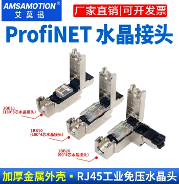 Aimoxun Compatible Siemens RJ45 PROFINET Connector 4/8-Core Industrial Ethernet Plug 901-1BB10