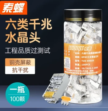 Suodie Crystal Head Gigabit Super Five Cat5 Cat7 Cat6 RJ45 Shielded Ethernet Cable Plug Home Network Connector 8-Core