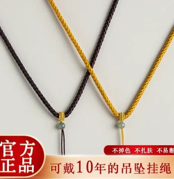 Yikai Nine-Fold Vajra Knot Pendant Cord Hand-Woven Necklace String Adjustable Unisex Original Design