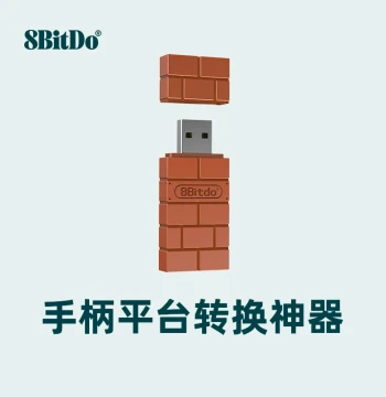 8BitDo USB Wireless Bluetooth Receiver PS4 PS5 NS Pro Wii Controller Converter Adapter Switch2 Game Console PC Computer Steam Mini PS Host Raspberry Pi