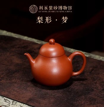 Bainian Liyong Yixing Original Ore Zisha Teapot Pure Handmade Home Brewing Pot Kung Fu Teaware Set Cinnabar Clay Pear-Shaped Pot