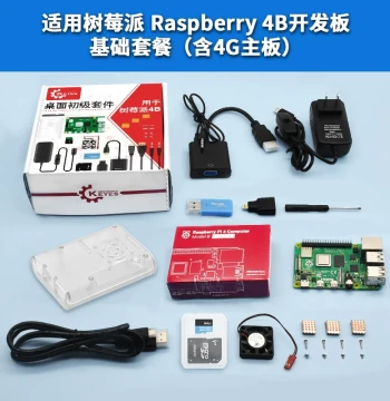 Raspberry Pi 4B Motherboard Power Basic Kit, Compatible with Raspberry Pi 4th Gen Model B Development Board