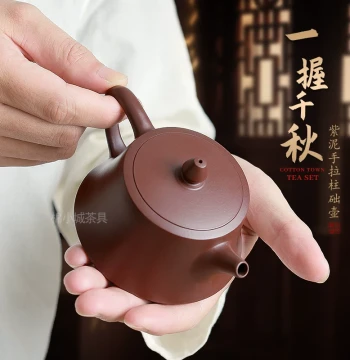 Yixing Zisha Teapot Column Base Pot Folk Artist Handmade Old Purple Clay Beginner Level Brewing Pot Kung Fu Tea Set