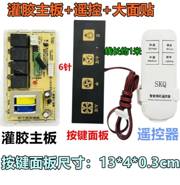 Range Hood Computer Board Control Board Universal Range Hood Universal Circuit Board Hood Mainboard Control Board PCB