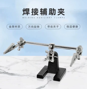 Metal Universal Rotating Soldering Helper Clamp for PCB, Motherboard Repair Fixture and Positioning Stand