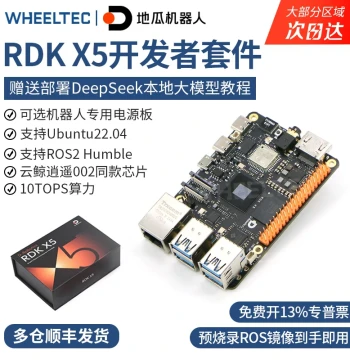 [Multi-Warehouse Shipping] Digua Pie RDK X5 Robot AI Development Board Kit ROS2 Raspberry Pi DeepSeek