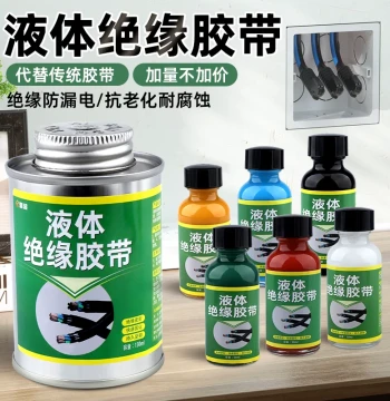 Liquid Tape High and Low Temperature Resistant Glue Sealant Automotive Electrical Circuit Board Flame Retardant Insulation Waterproof Moisture Proof Electrician Tape