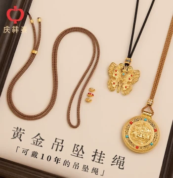 [Same Style as Lao Pu Jia] Qingxiangtai Gold Pendant Cord for Women, Handmade Braided Necklace Rope, Eight Treasures Compass
