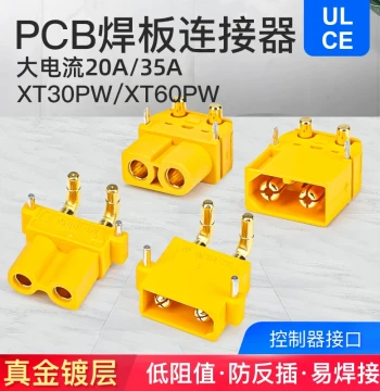 XT30/60PW High Current Straight/Angle Pin PCB Mount DC Connector, Horizontal Connector for Scooter Plugs