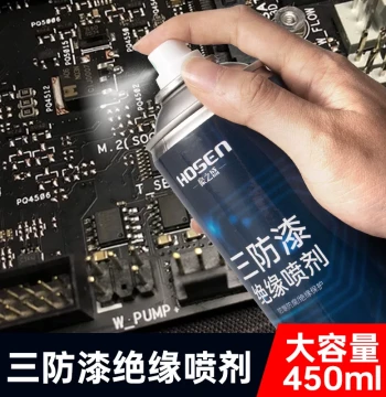 Conformal Coating for PCB Circuit Boards - Transparent, Moisture-Proof, Insulating, High-Temperature Resistant, Quick-Drying Waterproof Spray Paint Protection