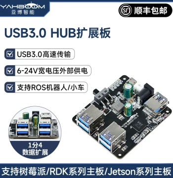 Yahboom Intelligent USB Expansion Board for ROS Robot Cars, HUB Docking Station Compatible with Raspberry Pi 5 and JETSON NANO