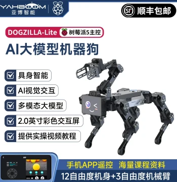 Yahboom Intelligent Raspberry Pi 5 Quadruped Robot Dog, AI Vision Large Model Biomimetic Embodied Robot with Voice Recognition