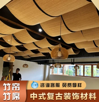 Renovation Bamboo Mats and Bamboo Curtains for Ceilings and Walls; New Chinese Vintage Decorative Materials for Homestays, Wooden Cabins, Tea Houses, Restaurants, and Engineering Projects