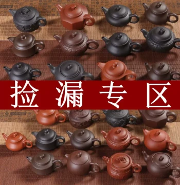 Zisha Teapot Single Pot Kung Fu Tea Set Small Capacity Ceramic Filter Zhuni Handcrafted Ornament Home Brewing Teapot