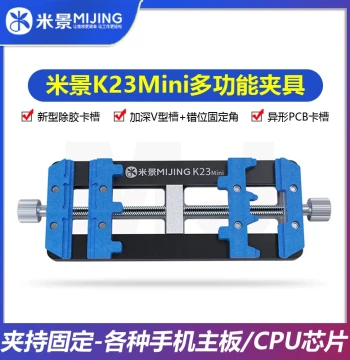 Mijing K23 Mini Phone Repair Motherboard Fixing Clamp for PCB Circuit Boards and Chips – Compatible with K23 Pro