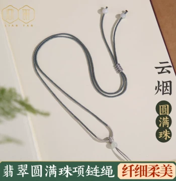 Ping An Kou Pendant Cord Jadeite Jade Pendant Rope Hand-Woven Hetian Jade Pendant Necklace Cord for Men and Women Fine Style