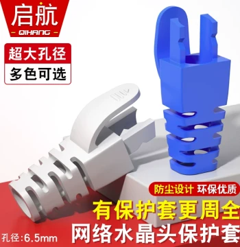 RJ45 Network Connector Claw Boots for Cat5, Cat6, Cat7, and Cat8 Ethernet Cables – Made from Brand-New Materials