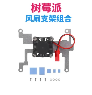 Raspberry Pi 4/3/2 Generation Cooling Fan 3007 Integrated/Separated Terminal 5V Support for 4B/3B+ with Screws