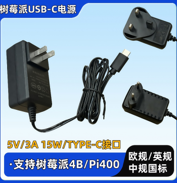 Power Adapter for Raspberry Pi 4 Model B Type-C 5V 3A 15W