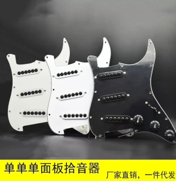 Electric Guitar ST Accessories SSS Pickguard 5-Way Switch Wiring Hex Umbrella Pickups