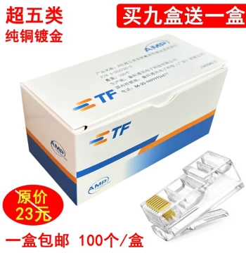 Compatible with AMP Pure Copper RJ45 Connector 8P8C Gold-Plated Network Super Cat5 8-Core Computer Ethernet Cable Plug