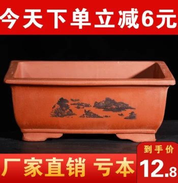 Zisha Flower Pot - Large Diameter Rectangular Planter (40cm+), Horse Trough Style Bonsai Ceramic Pot, Clearance Sale