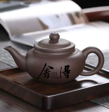 Raw Ore Zisha Teapot with Engraving, Home Use Ball Hole Filter, Semi-Handmade Kung Fu Tea Pot, Vintage Zisha Teaware