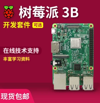 Raspberry Pi 3B 3B+ Model 3B Motherboard Development Board Python Kit